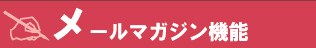 ���[��϶޼�݋@�\