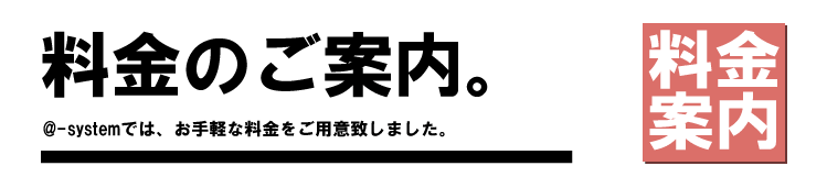 Esystem �@�\����