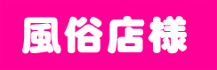 �����T�C�g�ꊇ�X�V�V�X�e���@�V����B
